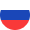 Русский